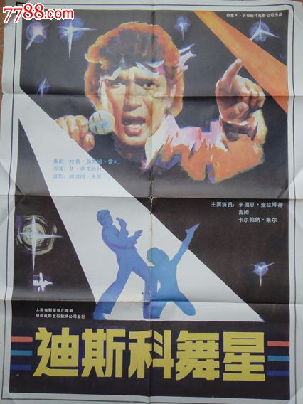 购买假科威特签证